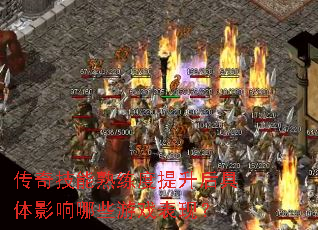 ���漼�����������������Ӱ����Щ��Ϸ���֣�