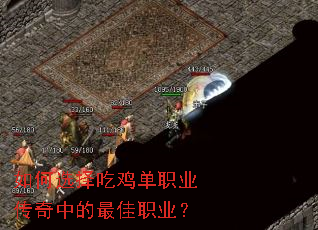 ���ѡ��Լ���ְҵ�����е����ְҵ��