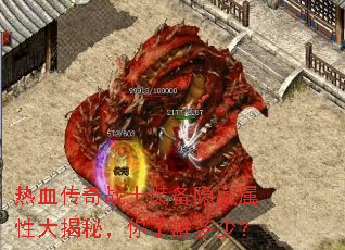 ��Ѫ����սʿװ���������Դ���أ����˽���٣�