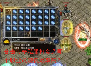 �ϻ�����˽�����ѡ�ĸ�ְҵ��׬ǮЧ�ʸߣ�