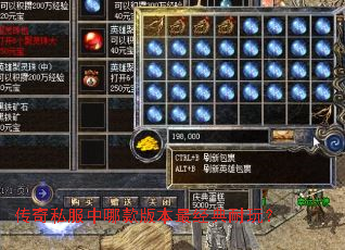 ����˽�����Ŀ�汾������棿