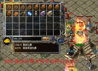 ���ѡ���淢���еķ�ʯѡ�