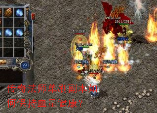 ���淨ʦ��ˢ������α���Ѫ��������