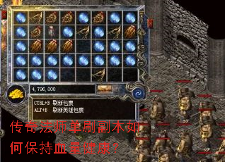 ���淨ʦ��ˢ������α���Ѫ��������