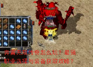 ������˫������ô�棿��ǿְҵѡ����װ����ȡ���ԣ�