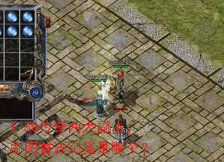 1.80�������󸱱���ˢͼ��ѡ�������ĸ���