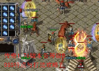 ����1.76�汾���ȼ�BOSS�ص���򷨹��ԣ�