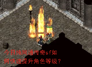 ���մ���ͨ����sf��ο���������ɫ�ȼ���