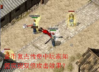 ��Ҹ��Ŵ�����������ʵ��˫������Ч����