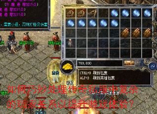 ������������˽���и��ӵ���ҹ�ϵ��������Ϸ���飿