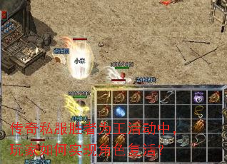 ����˽��ʤ��Ϊ����У�������ʵ�ֽ�ɫ���