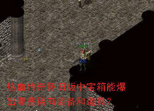 ��Ѫ���滳�ɰ��б����ܱ�����Щϡ��װ���͵��ߣ�
