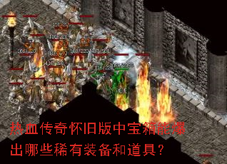 ��Ѫ���滳�ɰ��б����ܱ�����Щϡ��װ���͵��ߣ�