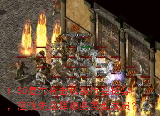 1.80���źϻ�˽���л���ļ��Ӧ����ѡ����Щ���ͳ�Ա��