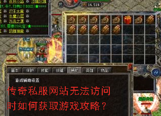 ����˽����վ�޷�����ʱ��λ�ȡ��Ϸ���ԣ�