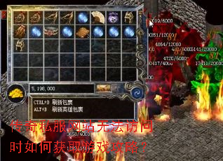 ����˽����վ�޷�����ʱ��λ�ȡ��Ϸ���ԣ�