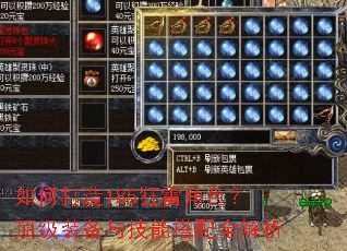 ��δ���185���׽�ɫ������װ���뼼�ܴ���ȫ����
