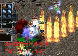 ����ڴ��������������ս�������棿