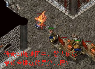 ����þ���ͼ�У�ɢ��������ʺ���ս���ǵڼ��㣿