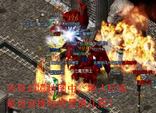 ����þ���ͼ�У�ɢ��������ʺ���ս���ǵڼ��㣿