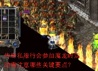 ����˽���л�μ�ħ������ע����Щ�ؼ�Ҫ�㣿