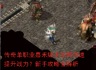 ���浥ְҵ�κ̰汾��ο�������ս�������ֹ���ȫ����