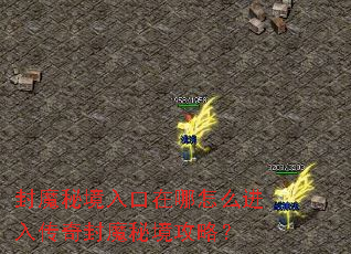 ��ħ�ؾ����������ô���봫���ħ�ؾ����ԣ�