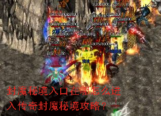 ��ħ�ؾ����������ô���봫���ħ�ؾ����ԣ�