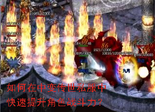 ������б䴫��˽���п���������ɫս������