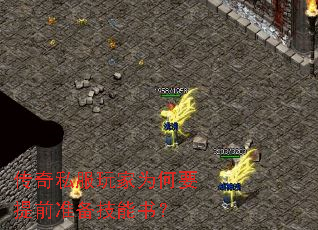 ����˽�����Ϊ��Ҫ��ǰ׼�������飿