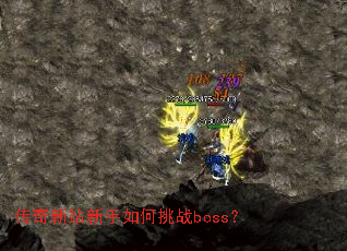 ������վ���������սboss��