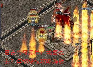 ���Ŵ�����¹㳡��ôȥ����ϸ·�߹��Խ���