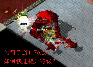 ��������1.76�汾��ο��������ȼ���