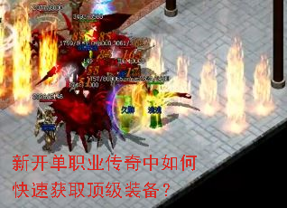 �¿���ְҵ��������ο��ٻ�ȡ����װ����