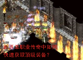 �¿���ְҵ��������ο��ٻ�ȡ����װ����