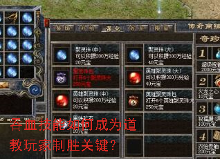 ��Ѫ������γ�Ϊ���������ʤ�ؼ���
