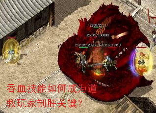 ��Ѫ������γ�Ϊ���������ʤ�ؼ���