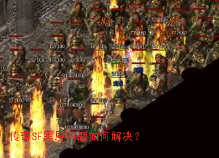 ����SF����������ν����