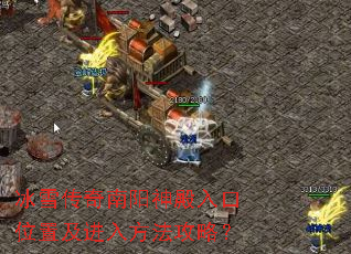 ��ѩ��������������λ�ü����뷽�����ԣ�