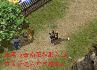 ��ѩ��������������λ�ü����뷽�����ԣ�