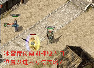 ��ѩ��������������λ�ü����뷽�����ԣ�