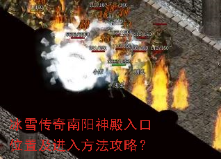 ��ѩ��������������λ�ü����뷽�����ԣ�