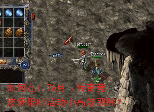 �����1.76�¿����澺������ʱ��и�Чȡʤ��