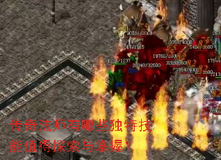 ���淨ʦ����Щ���ؼ���ֵ��̽�������գ�