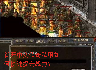 �¿��б䴫��˽����ο�������ս����