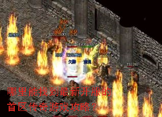 �������ҵ����¿���������������Ϸ���ԣ�