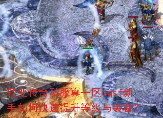 ��䴫��˽����һ��cqsf������ο��������ȼ���װ����