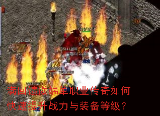������΢�˵�ְҵ������ο�������ս����װ���ȼ���