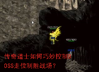 �����ʿ����������BOSS��λ��ʤս����