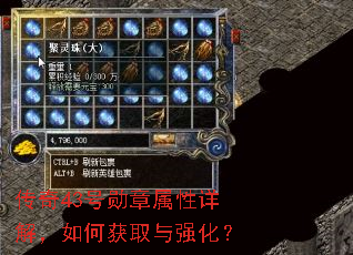 ����43��ѫ��������⣬��λ�ȡ��ǿ����